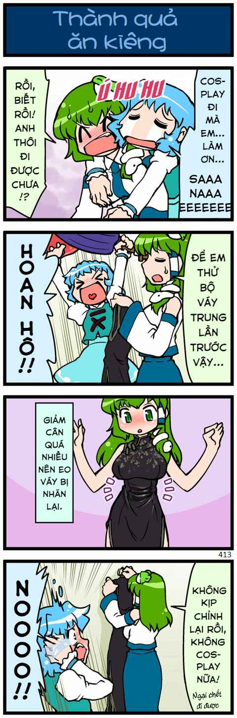 Chapter 12 - Page 3