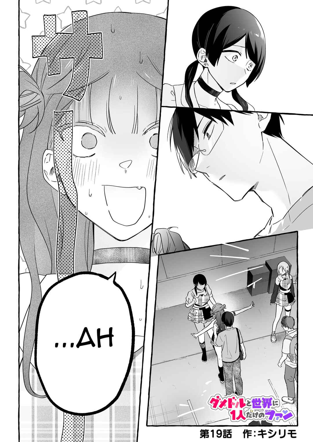 Chapter 19 - Page 1