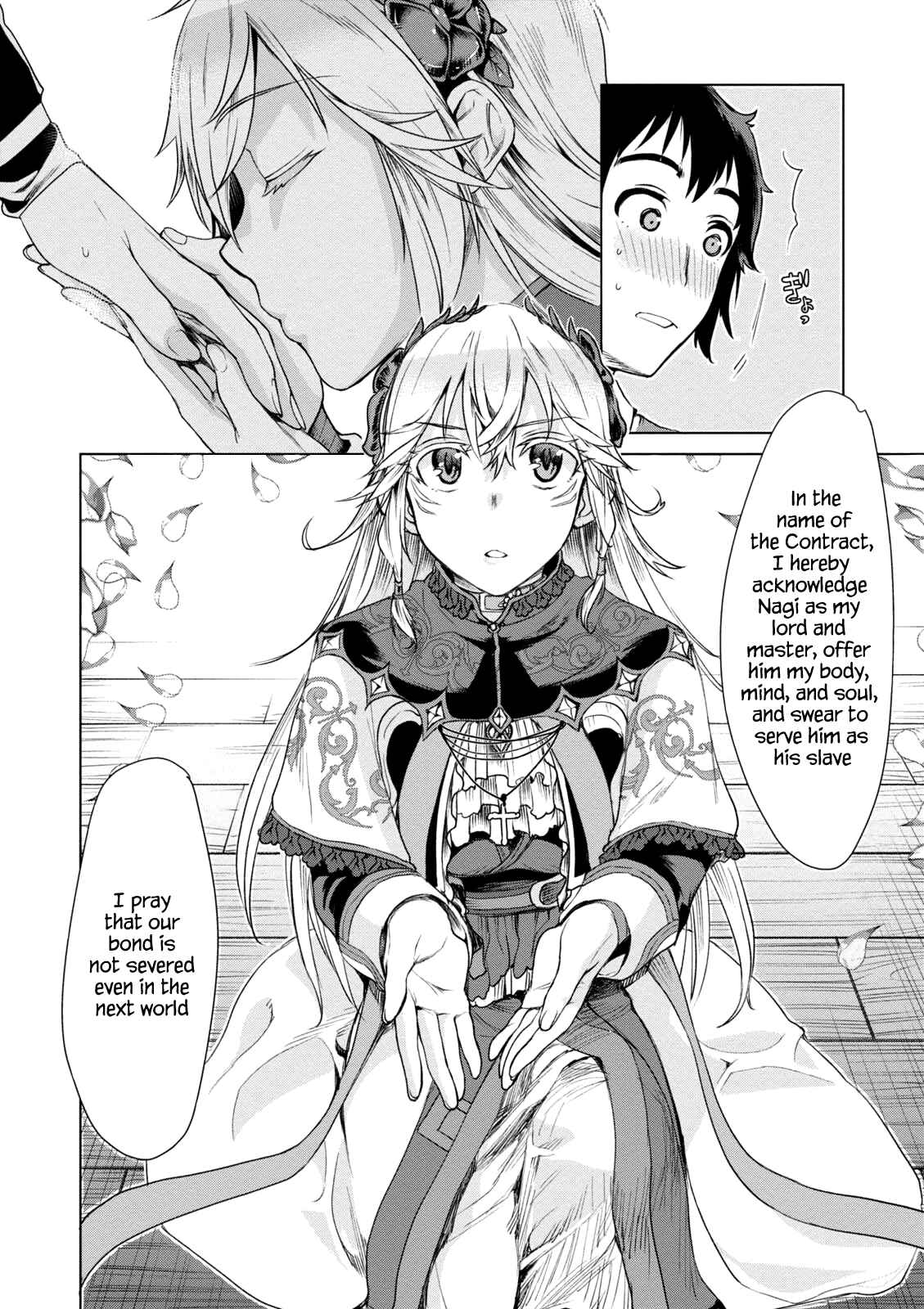 Chapter 7 - Page 4