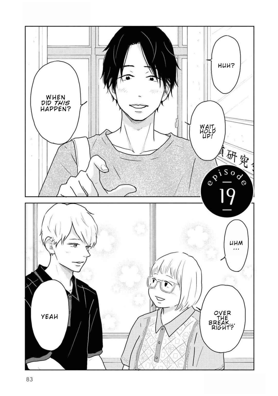 Chapter 19 - Page 1