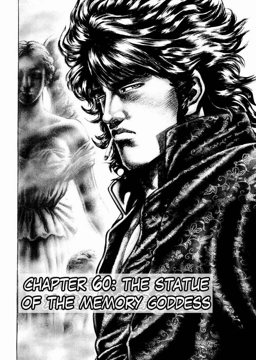 Chapter 60 - Page 3