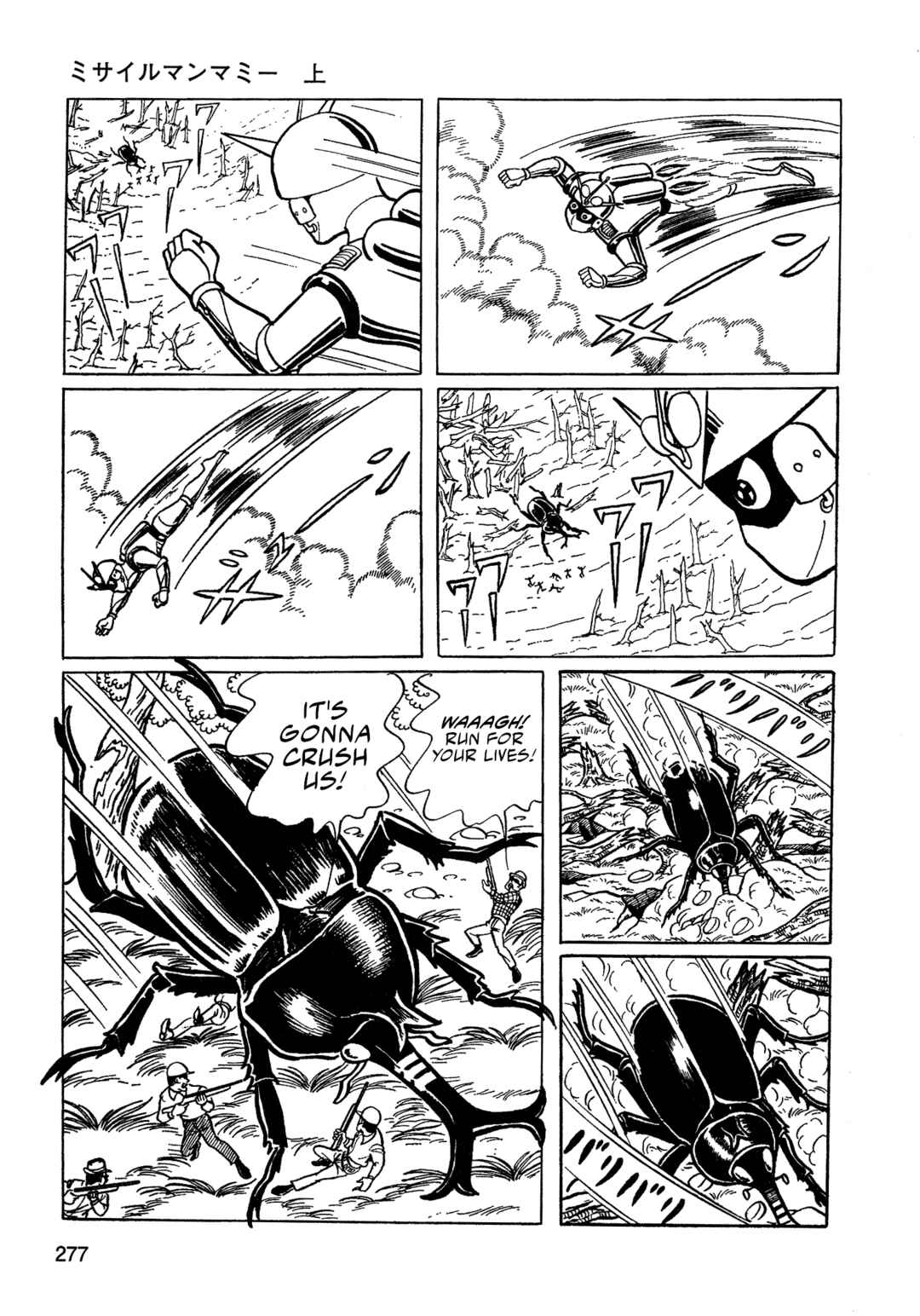 Chapter 17 - Page 13