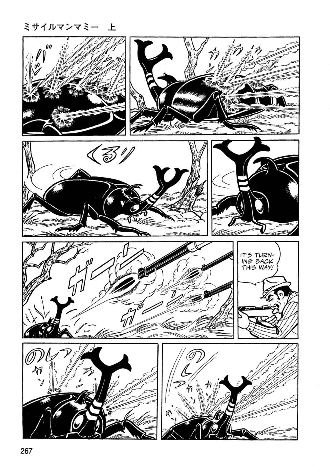 Chapter 17 - Page 3