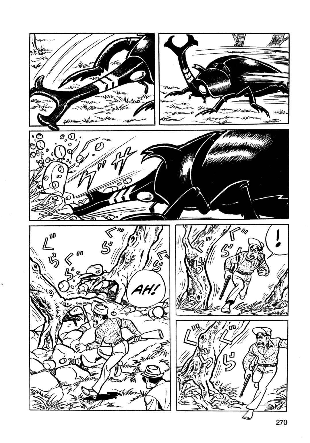 Chapter 17 - Page 6