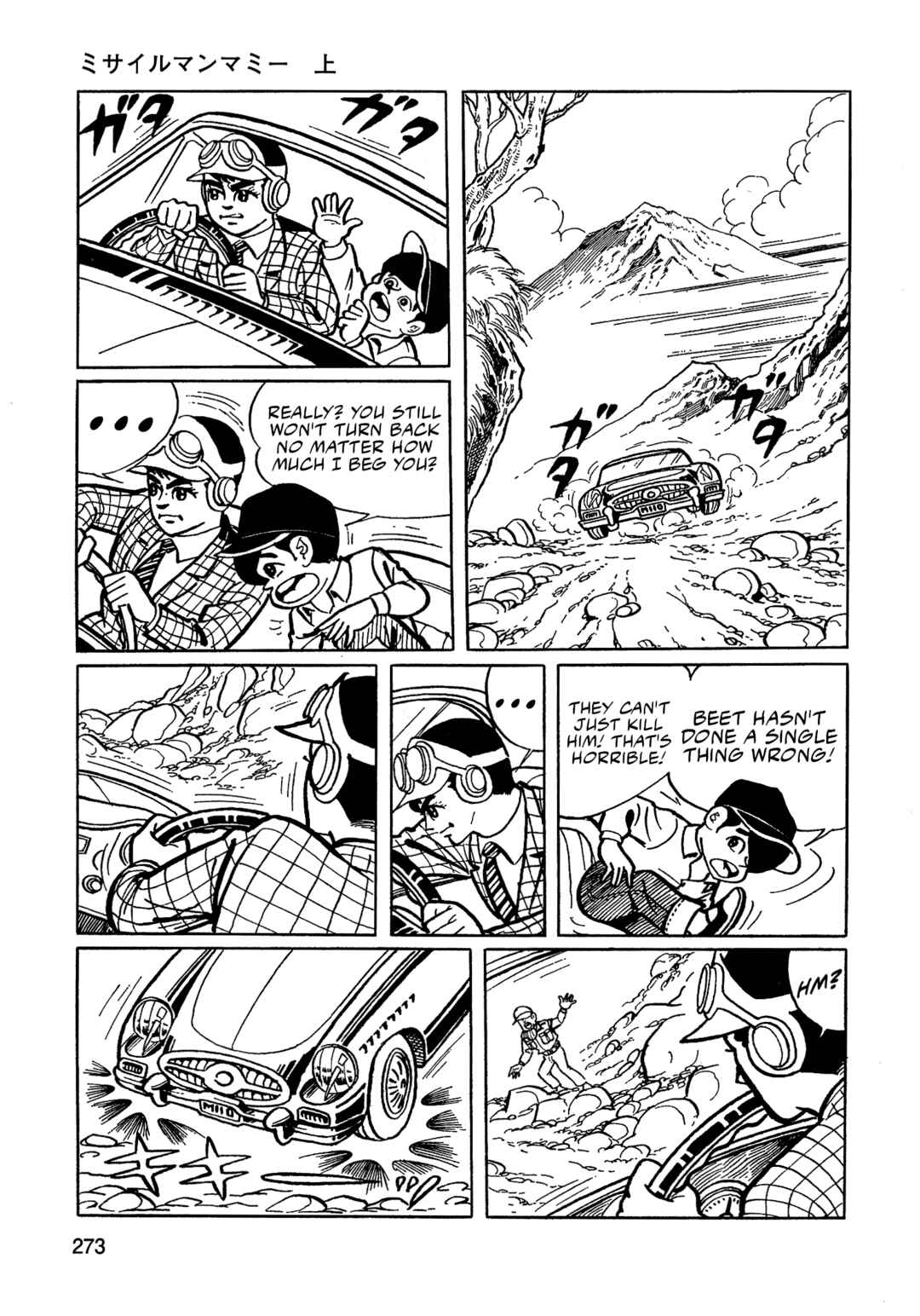 Chapter 17 - Page 9