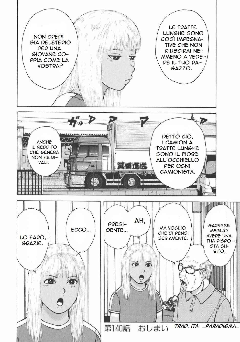 Chapter 140 - Page 18
