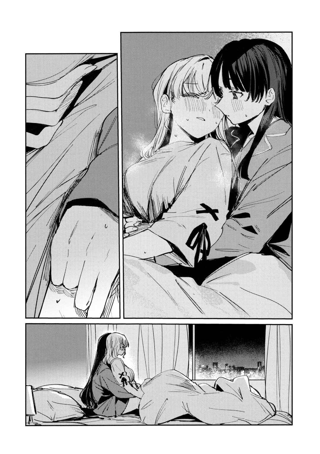 Chapter ? - Page 13
