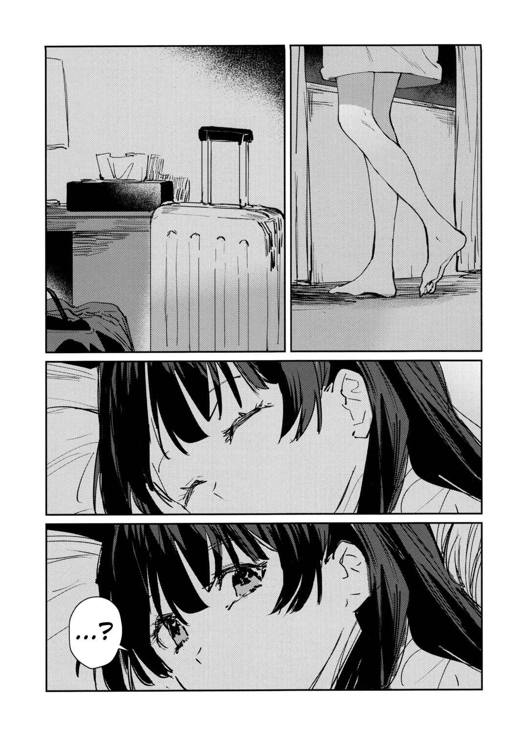 Chapter ? - Page 6