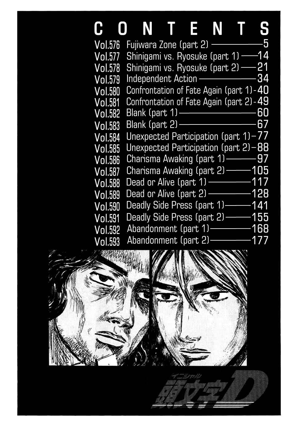 Chapter 576 - Page 4