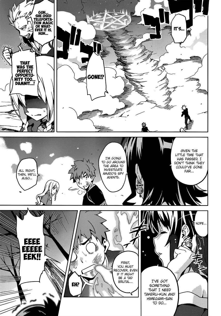 Chapter 58 - Page 13