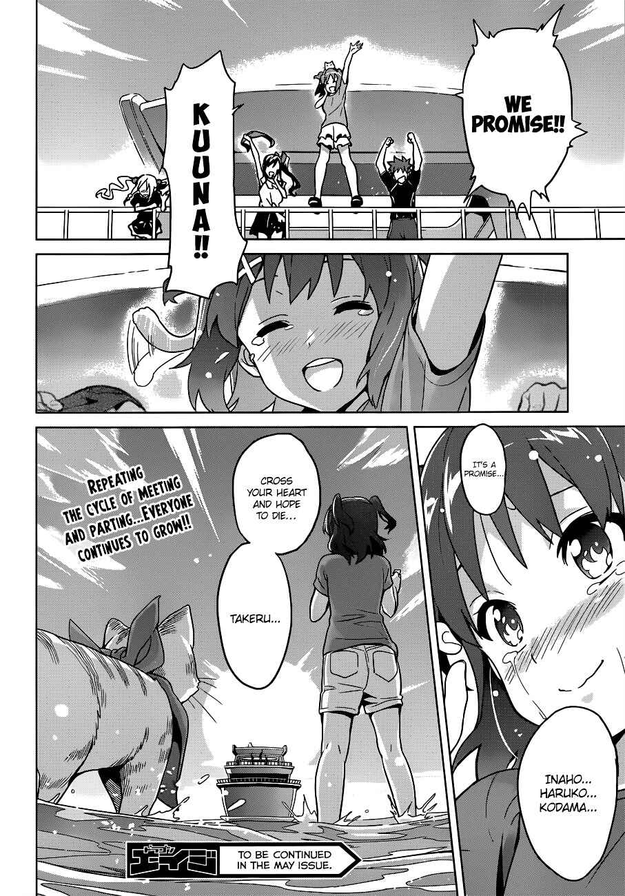 Chapter 58 - Page 23