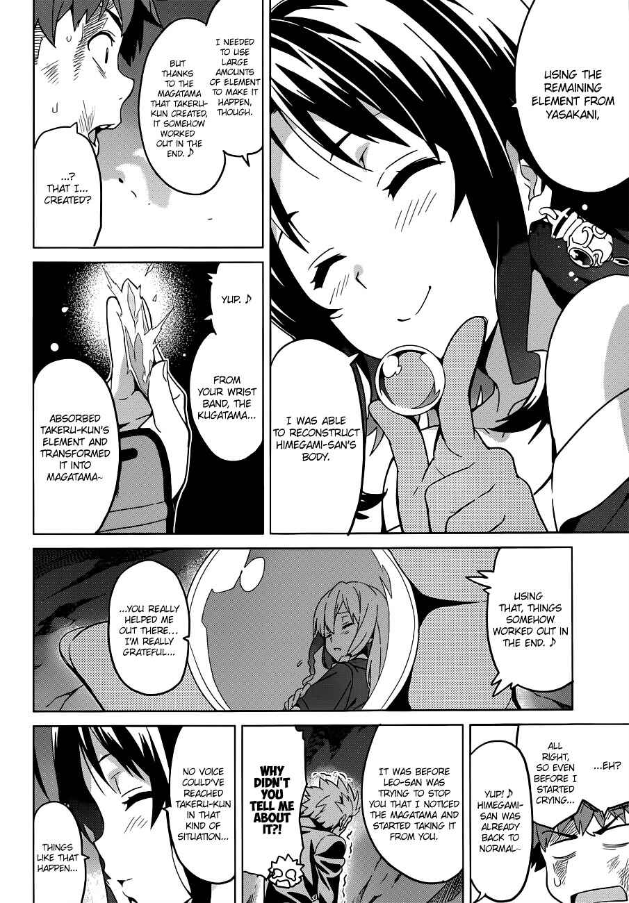 Chapter 58 - Page 6