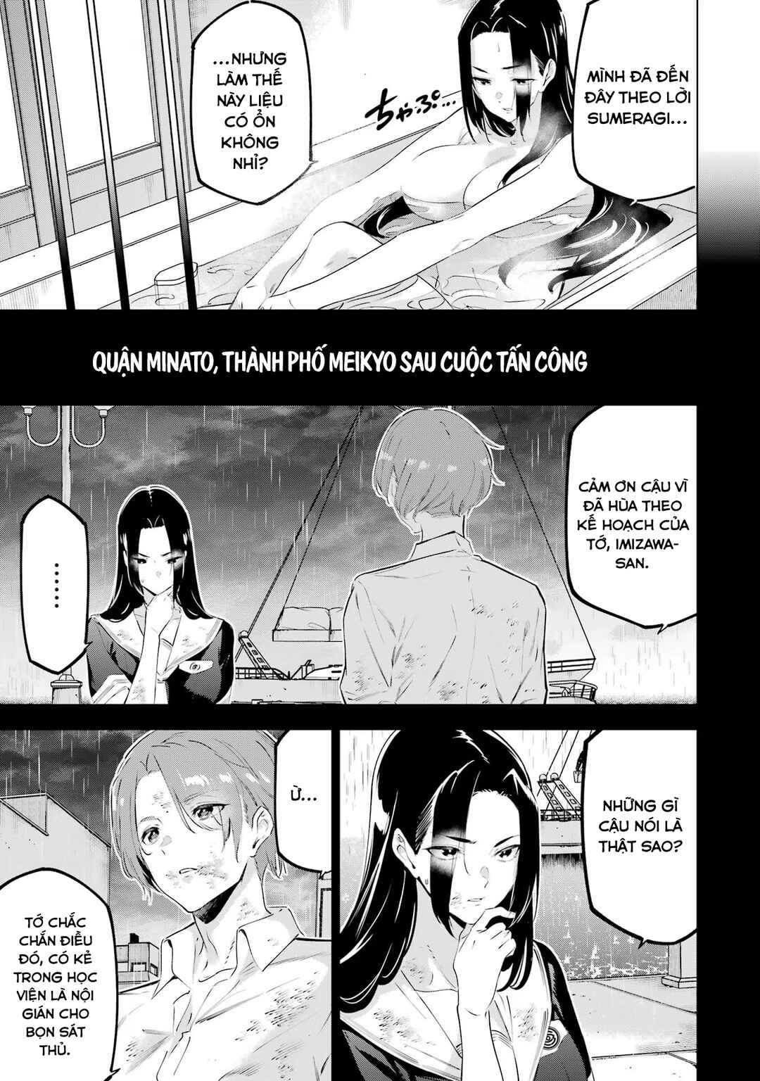 Chapter 47 - Page 6