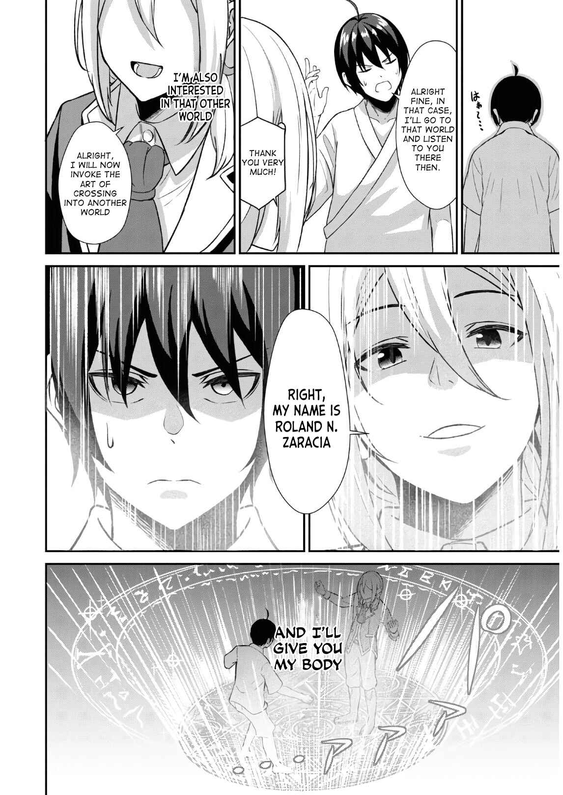 Chapter 1.1 - Page 15