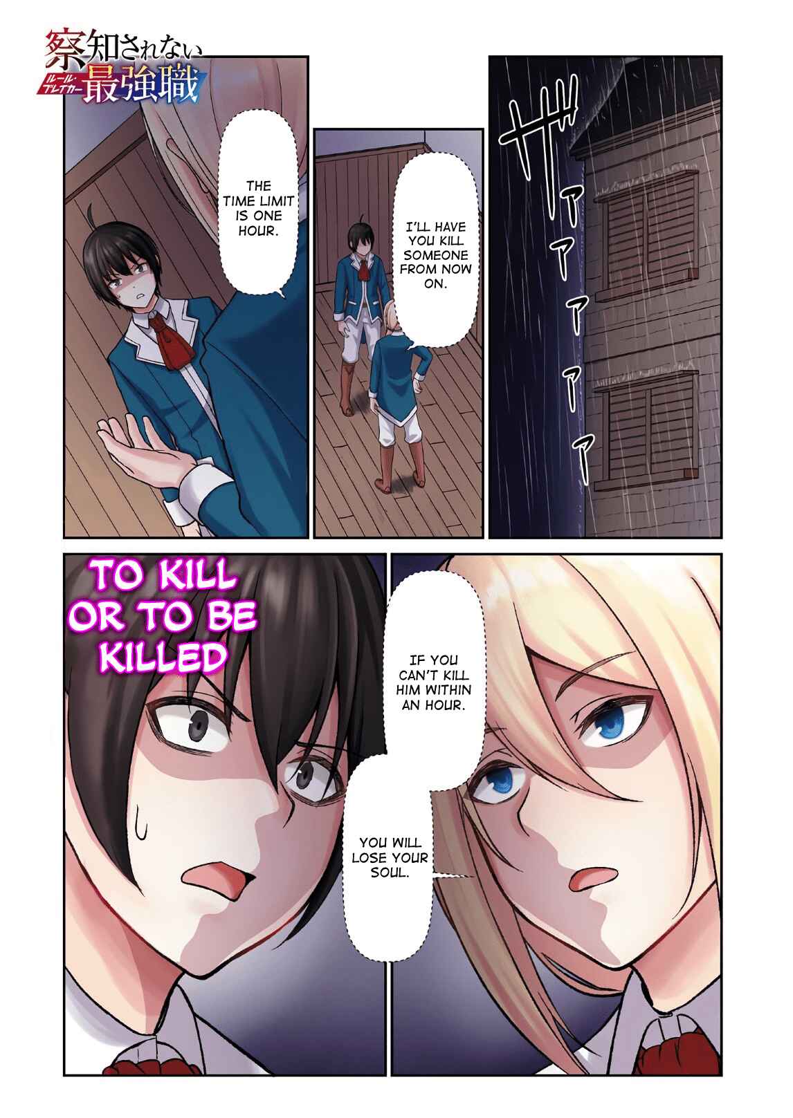 Chapter 1.1 - Page 2