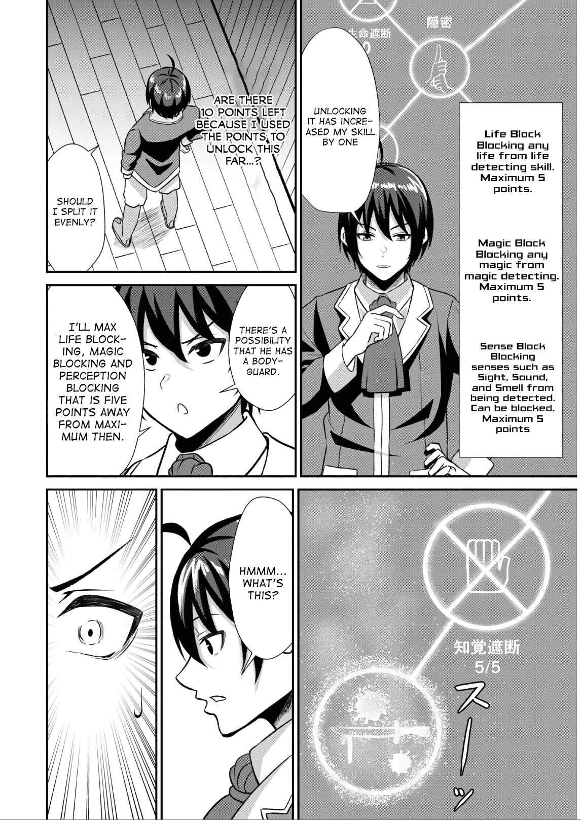 Chapter 1.1 - Page 29