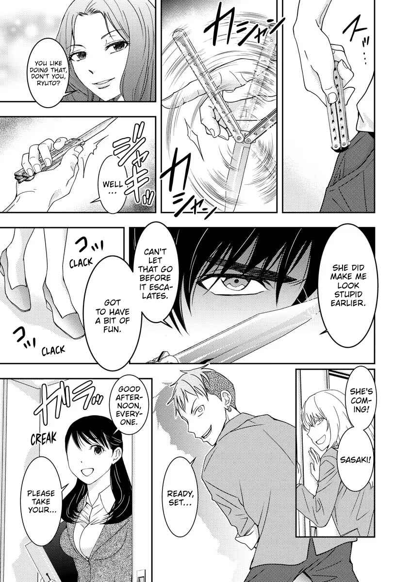 Chapter 1 - Page 23