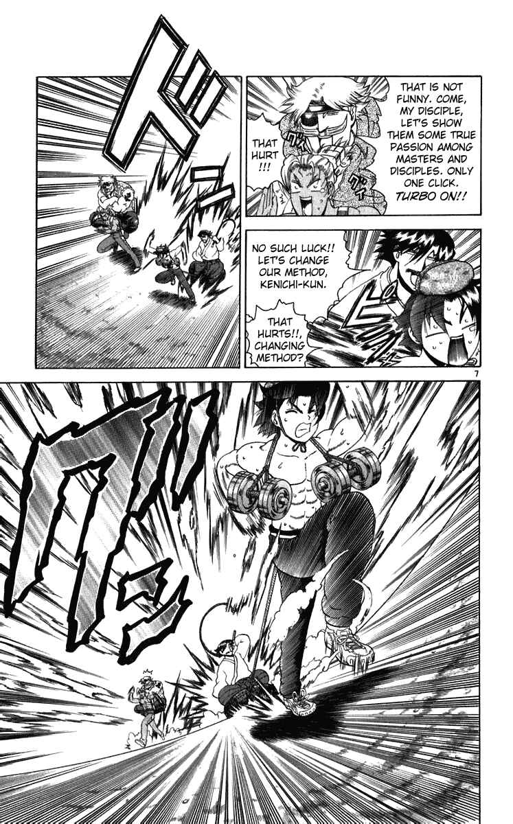 Chapter 193 - Page 7