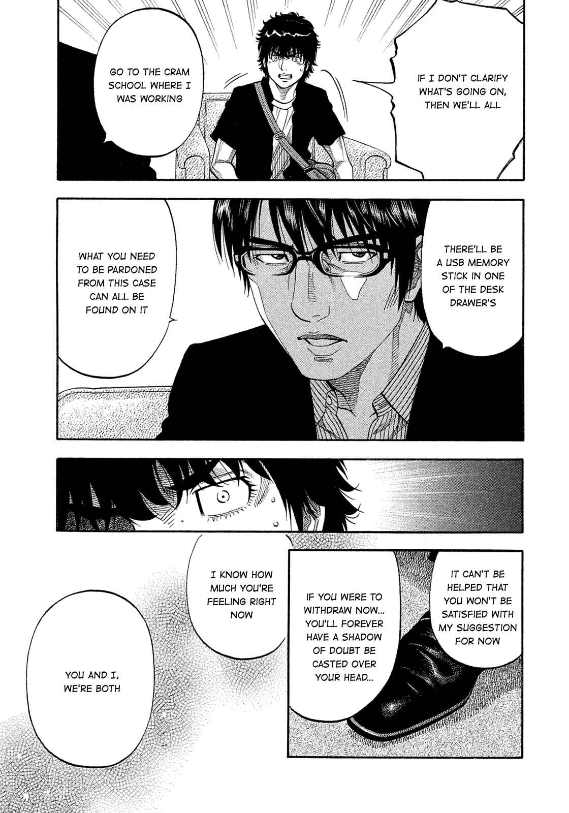 Chapter 151 - Page 7