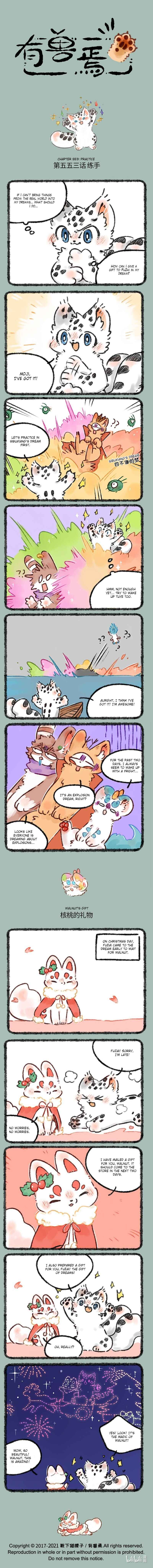 Chapter 553 - Page 1