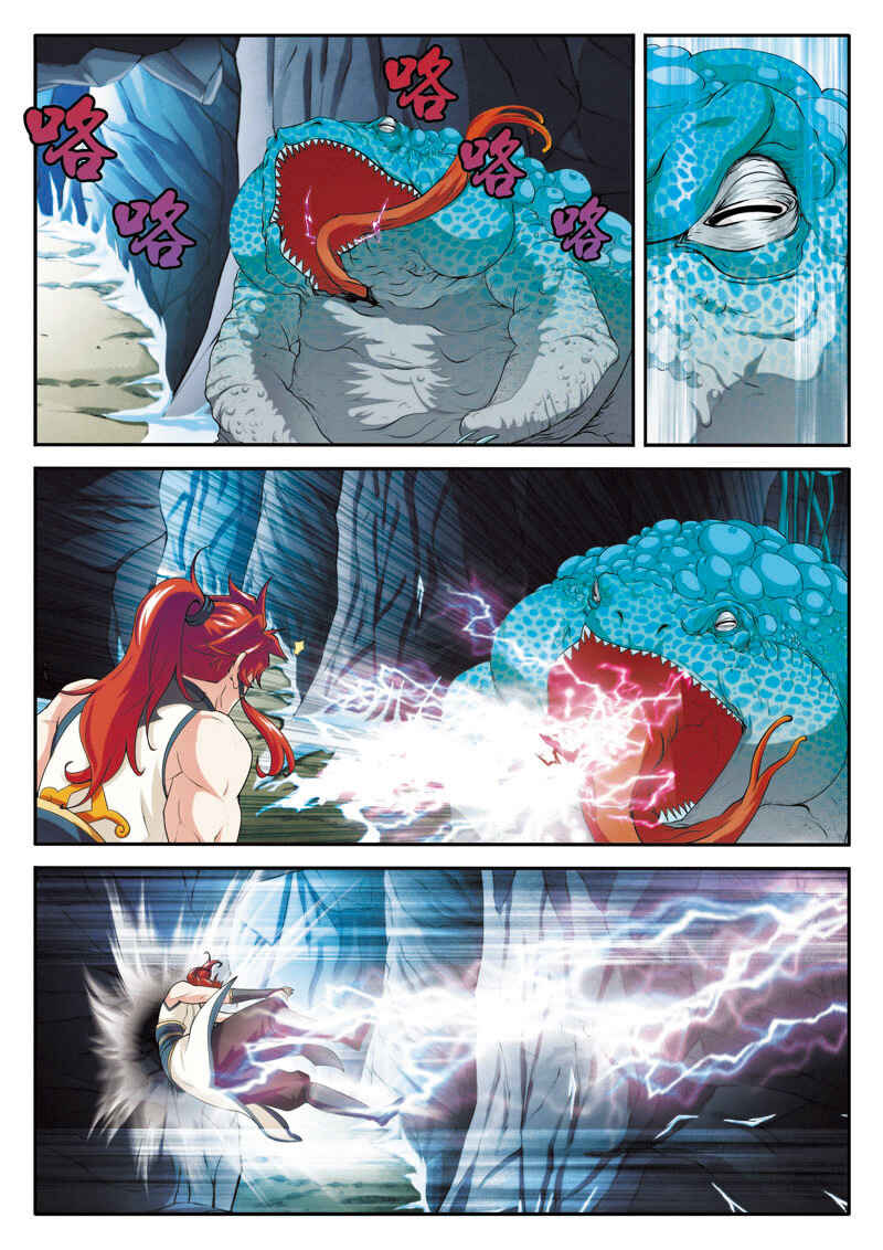 Chapter 83 - Page 14