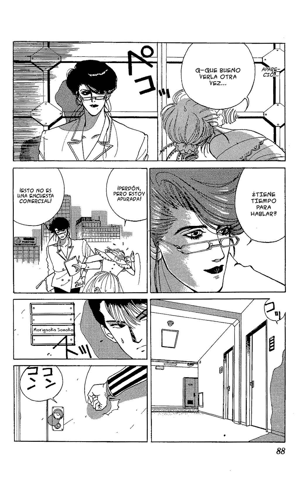Chapter 5 - Page 5