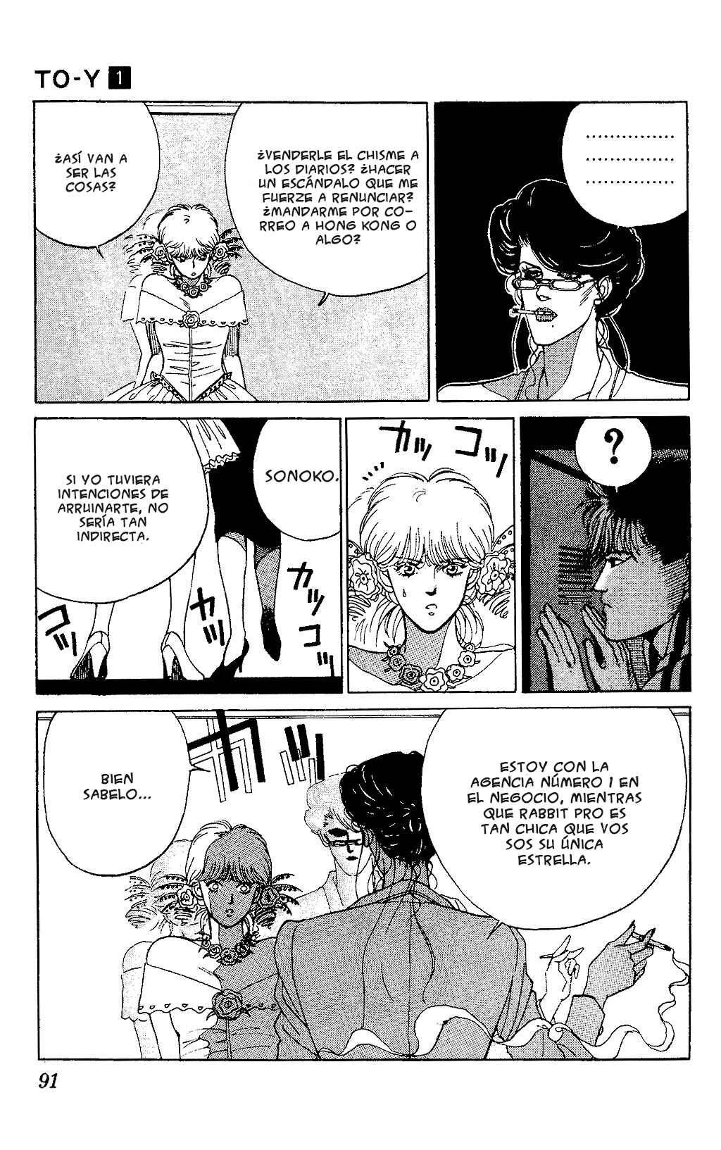 Chapter 5 - Page 8