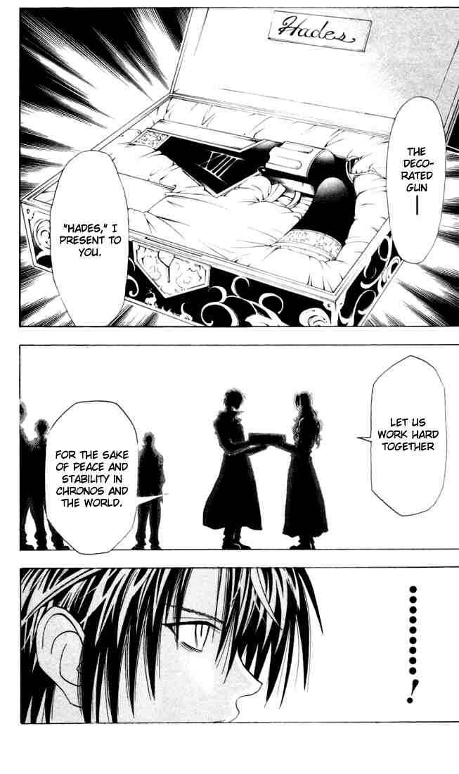 Chapter 47 - Page 2