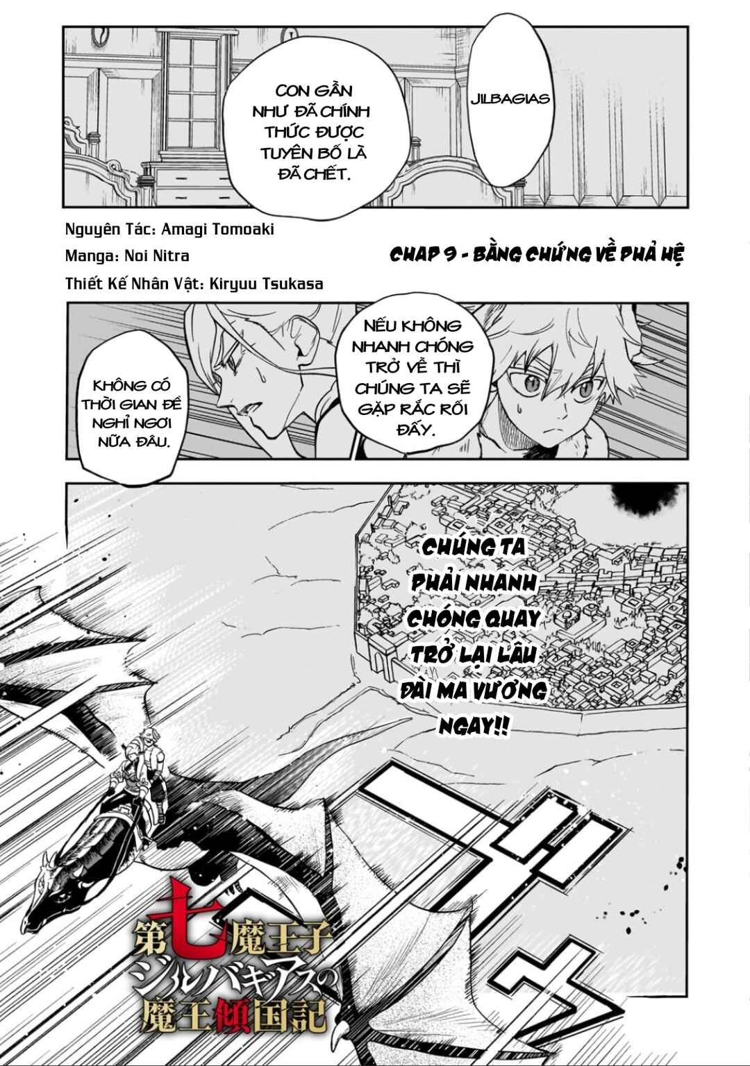 Chapter 9 - Page 2