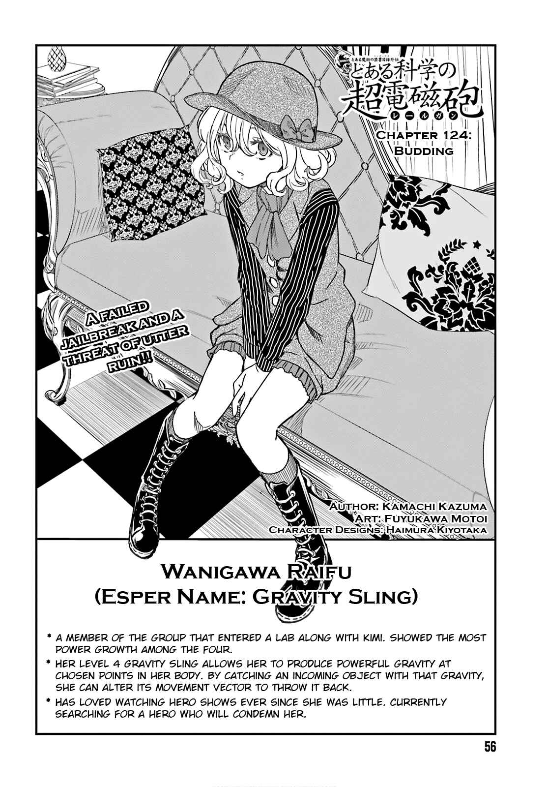 Chapter 124 - Page 12