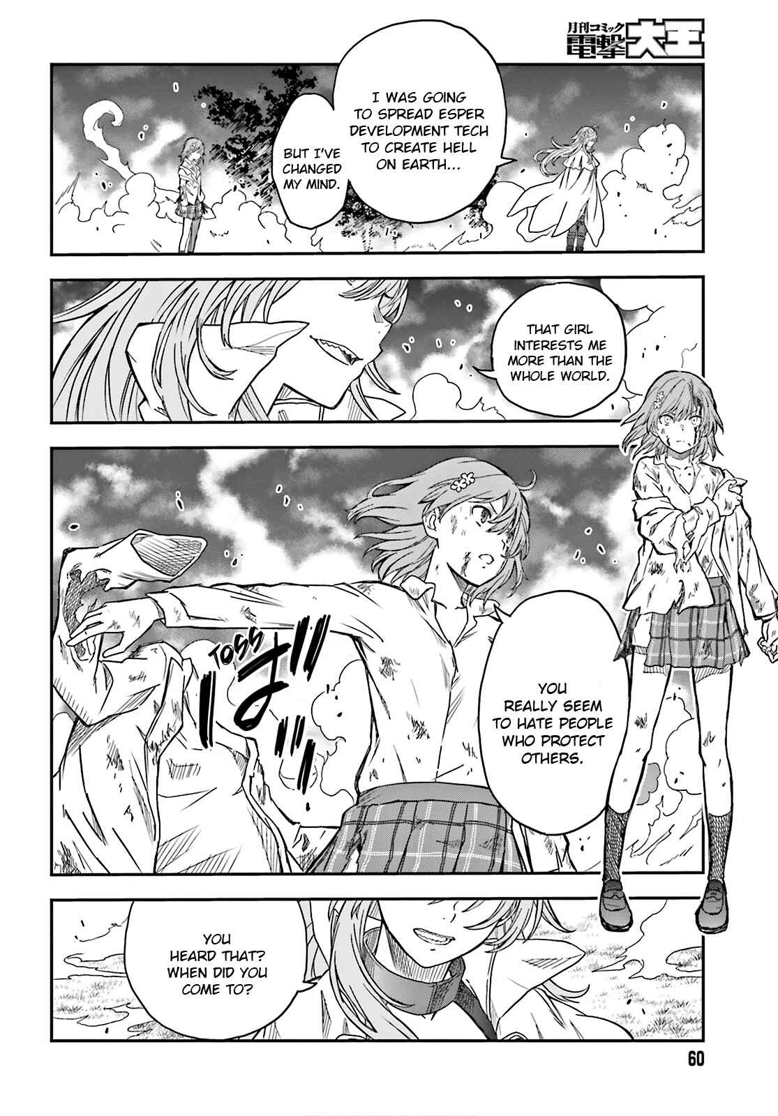 Chapter 124 - Page 16