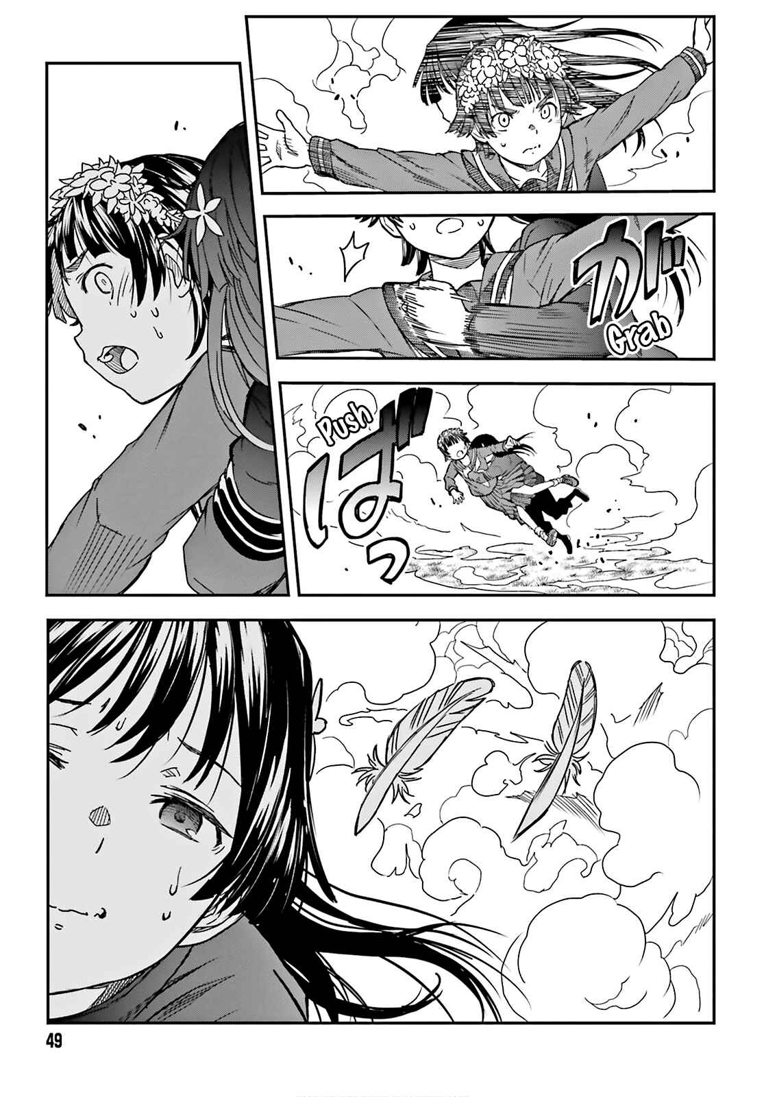 Chapter 124 - Page 5