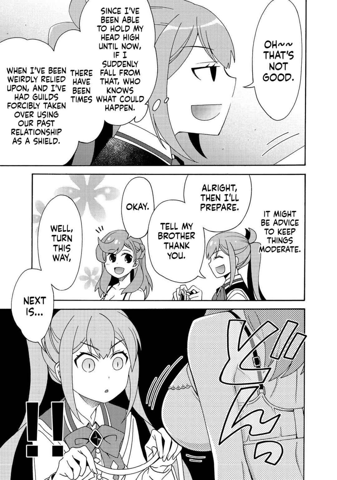Chapter 7.1 - Page 3