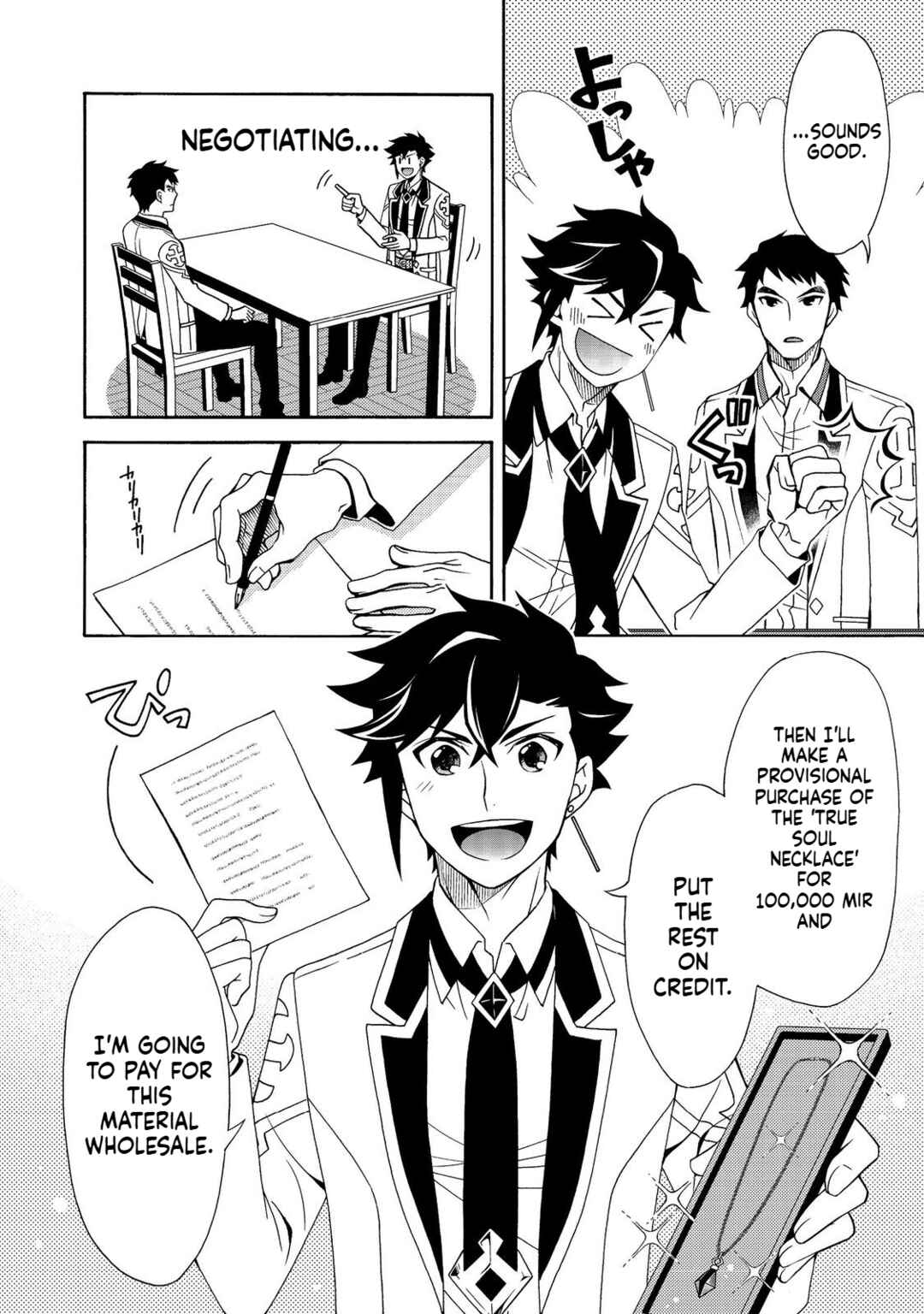 Chapter 7.1 - Page 6