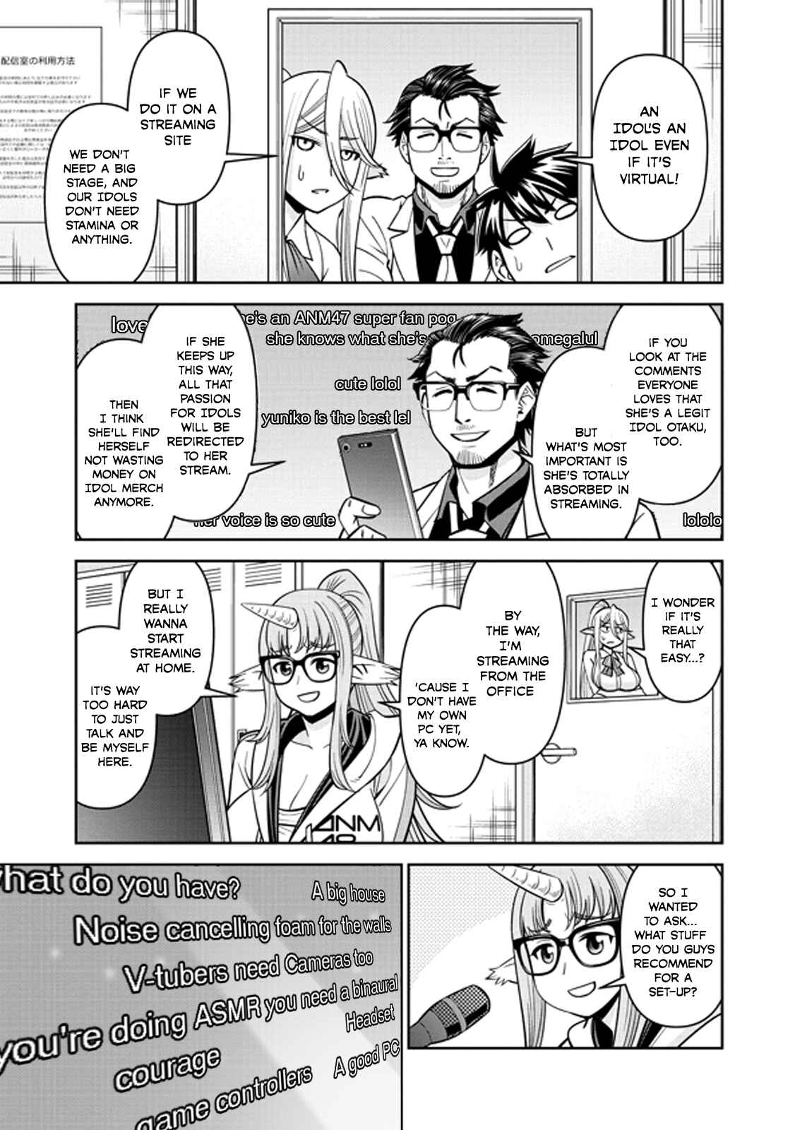 Chapter 72 - Page 17
