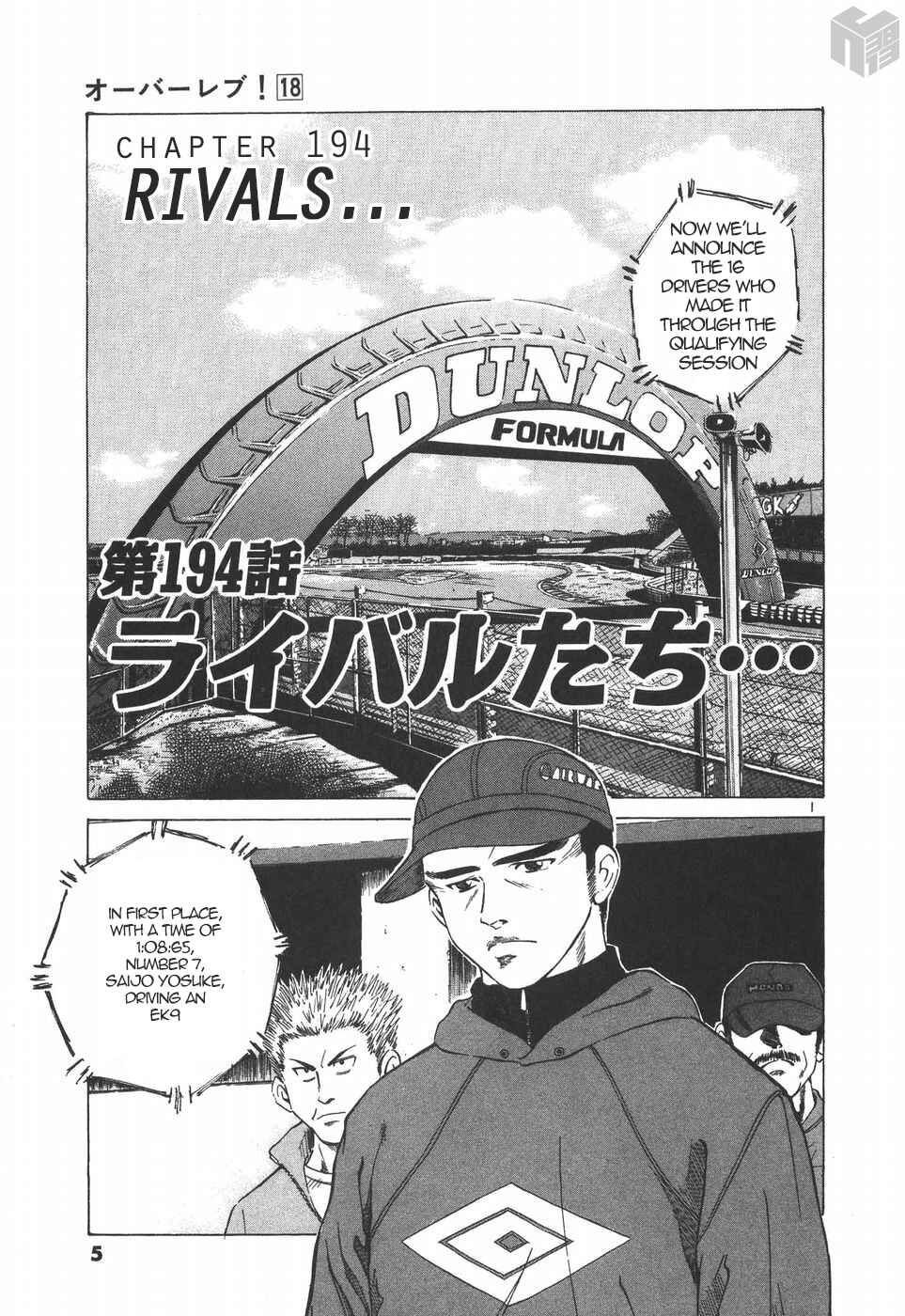 Chapter 194 - Page 1