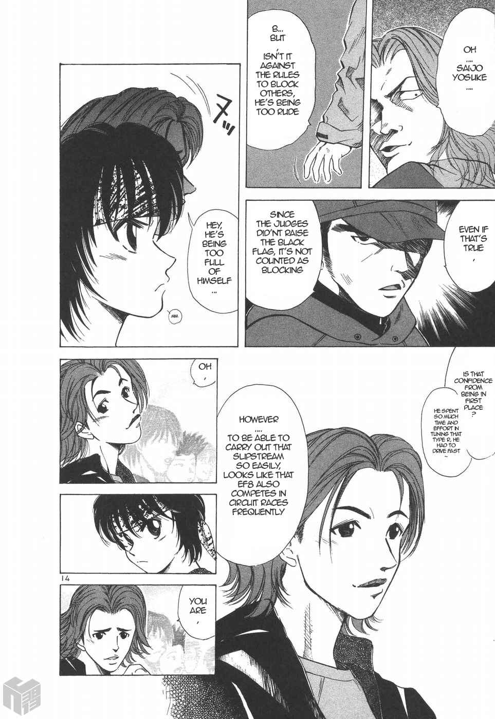 Chapter 194 - Page 14
