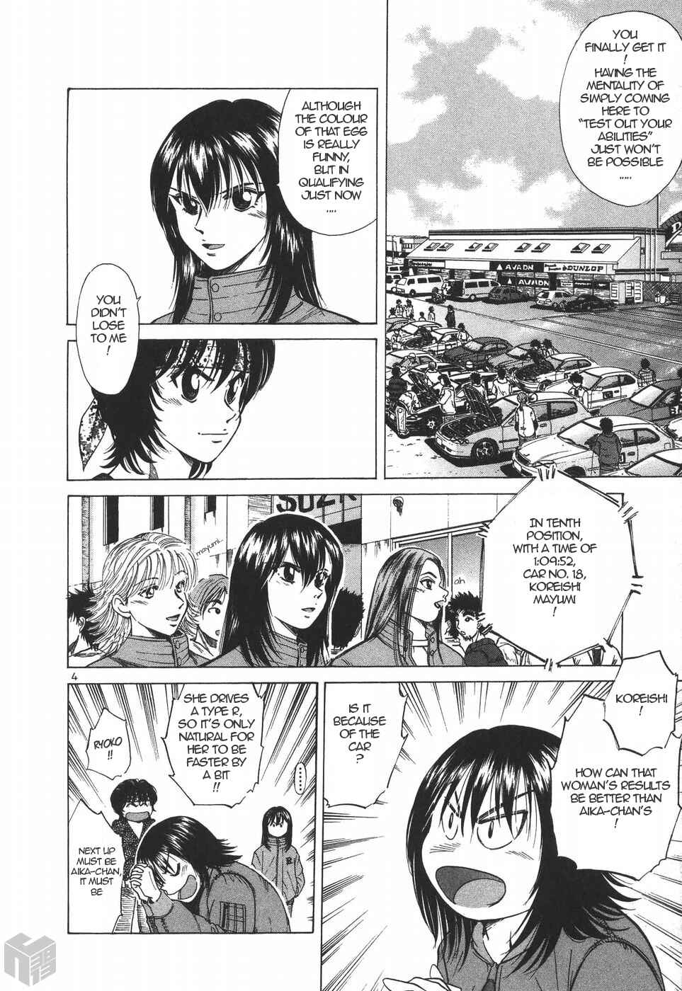 Chapter 194 - Page 4