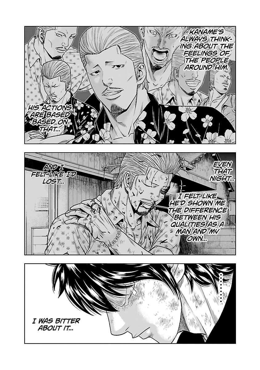 Chapter 33 - Page 7