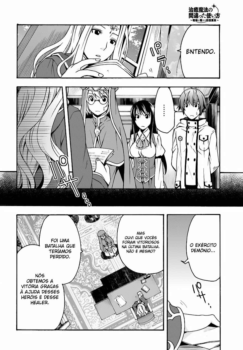 Chapter 17 - Page 29