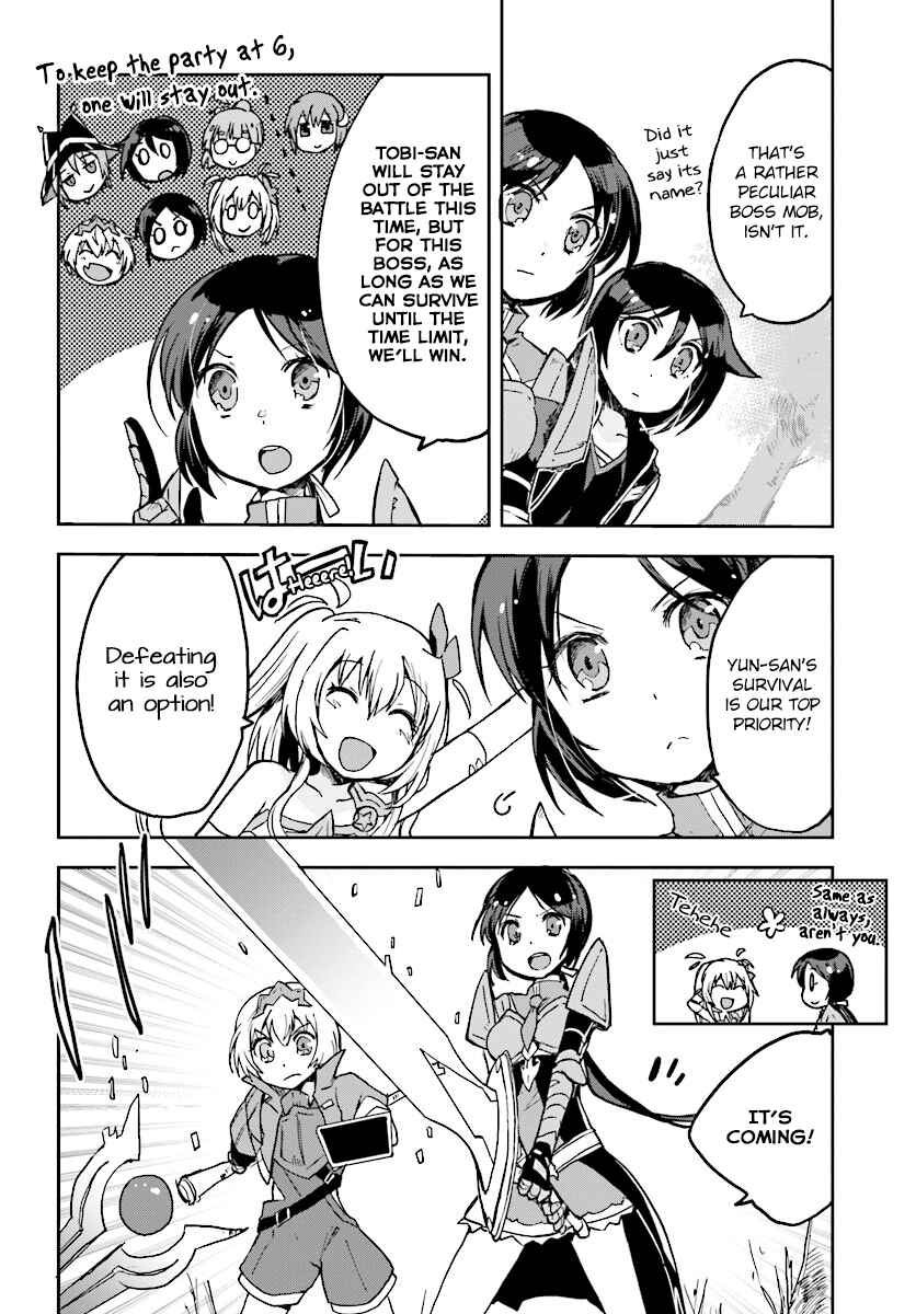 Chapter 33 - Page 2
