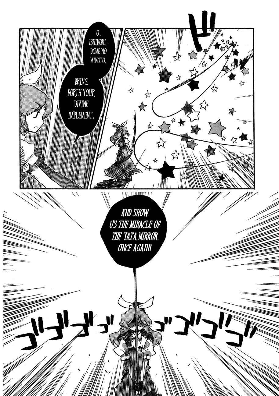 Chapter 15 - Page 21