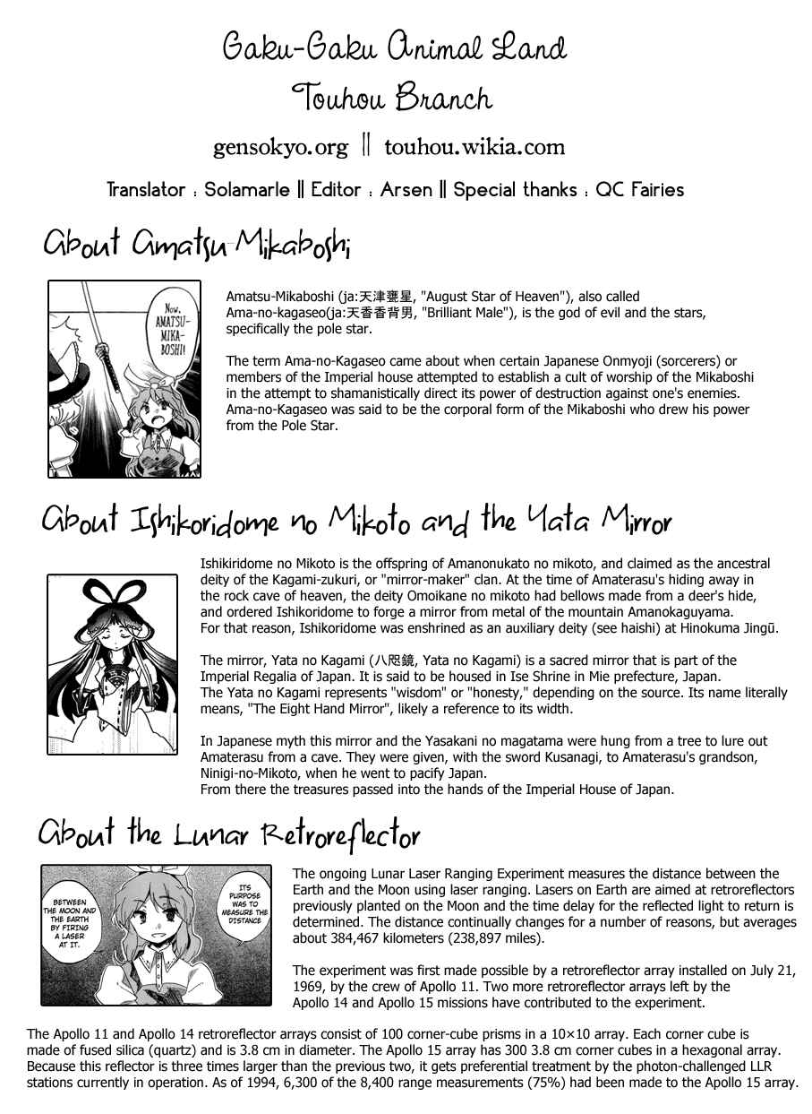 Chapter 15 - Page 30