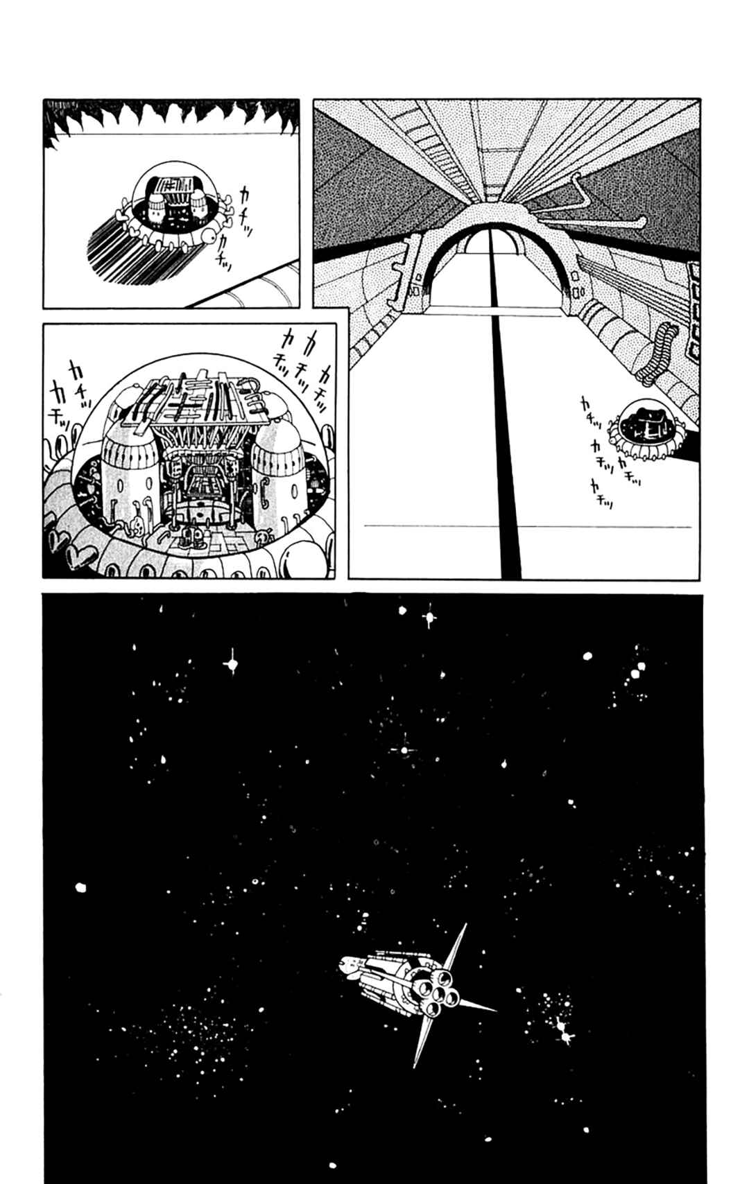 Chapter 4 - Page 2