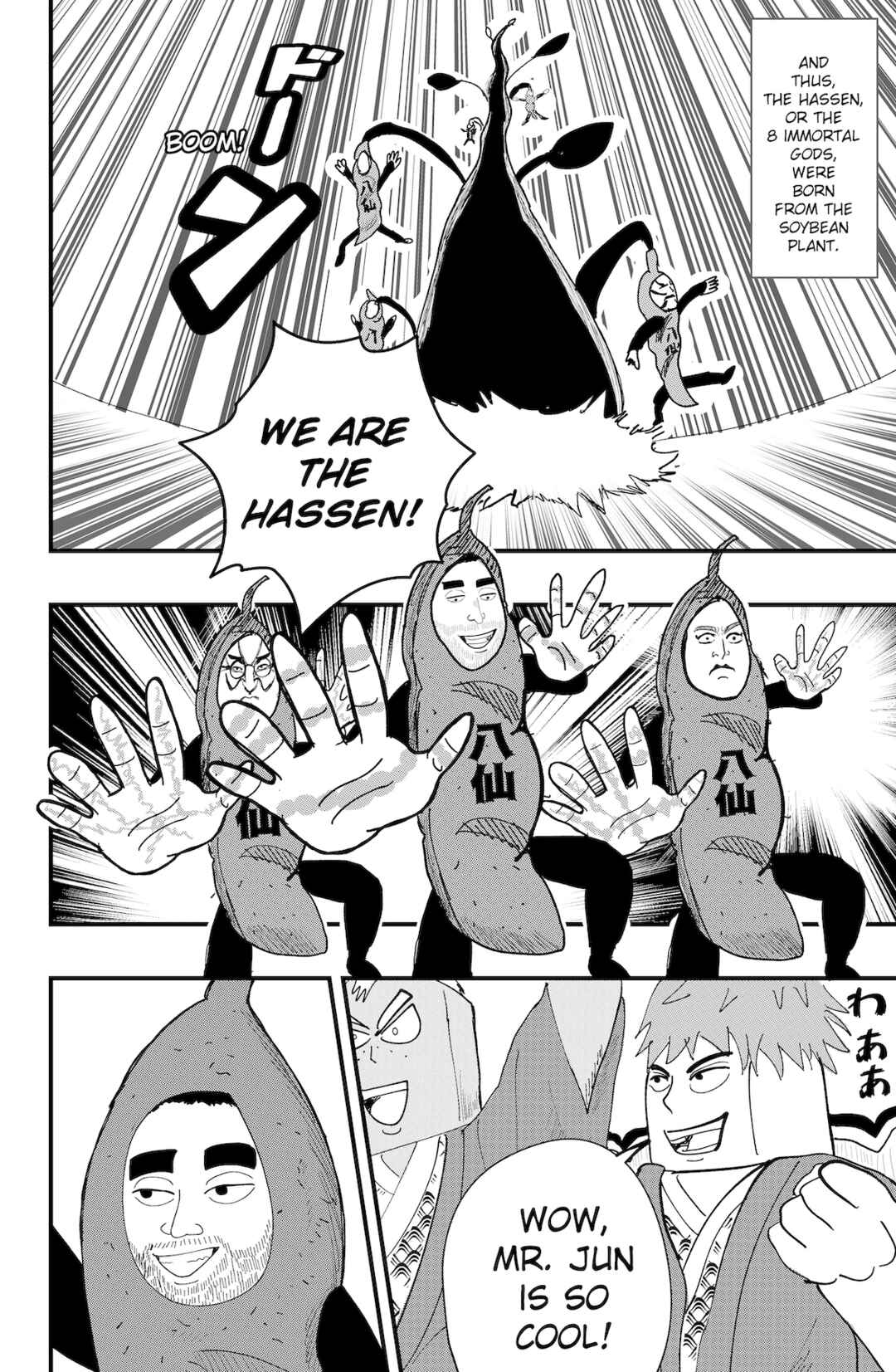 Chapter 43 - Page 14