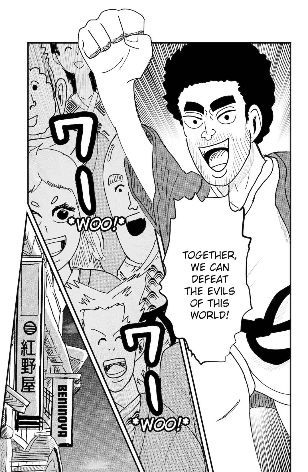 Chapter 43 - Page 19