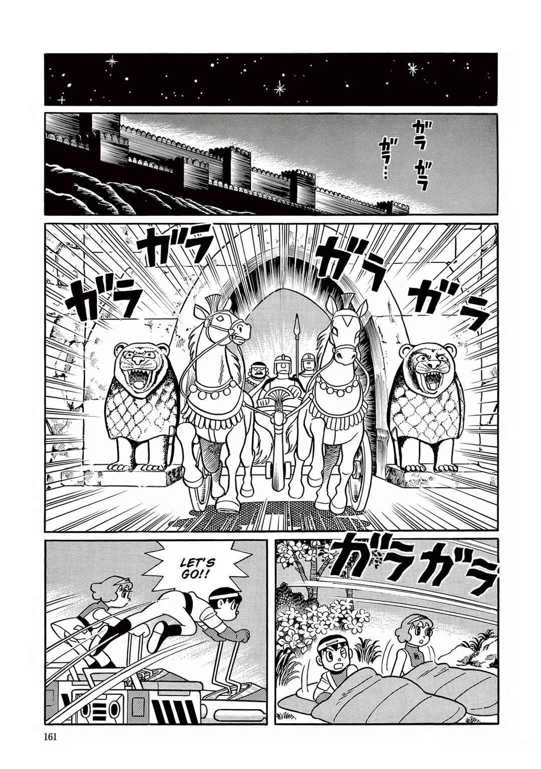 Chapter 29 - Page 17