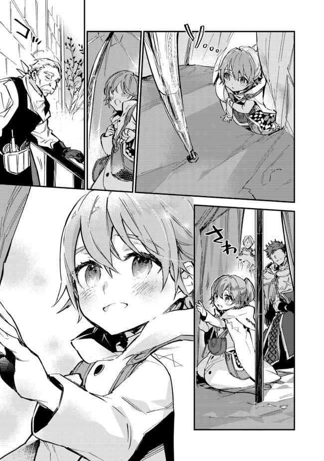Chapter 6.1 - Page 9