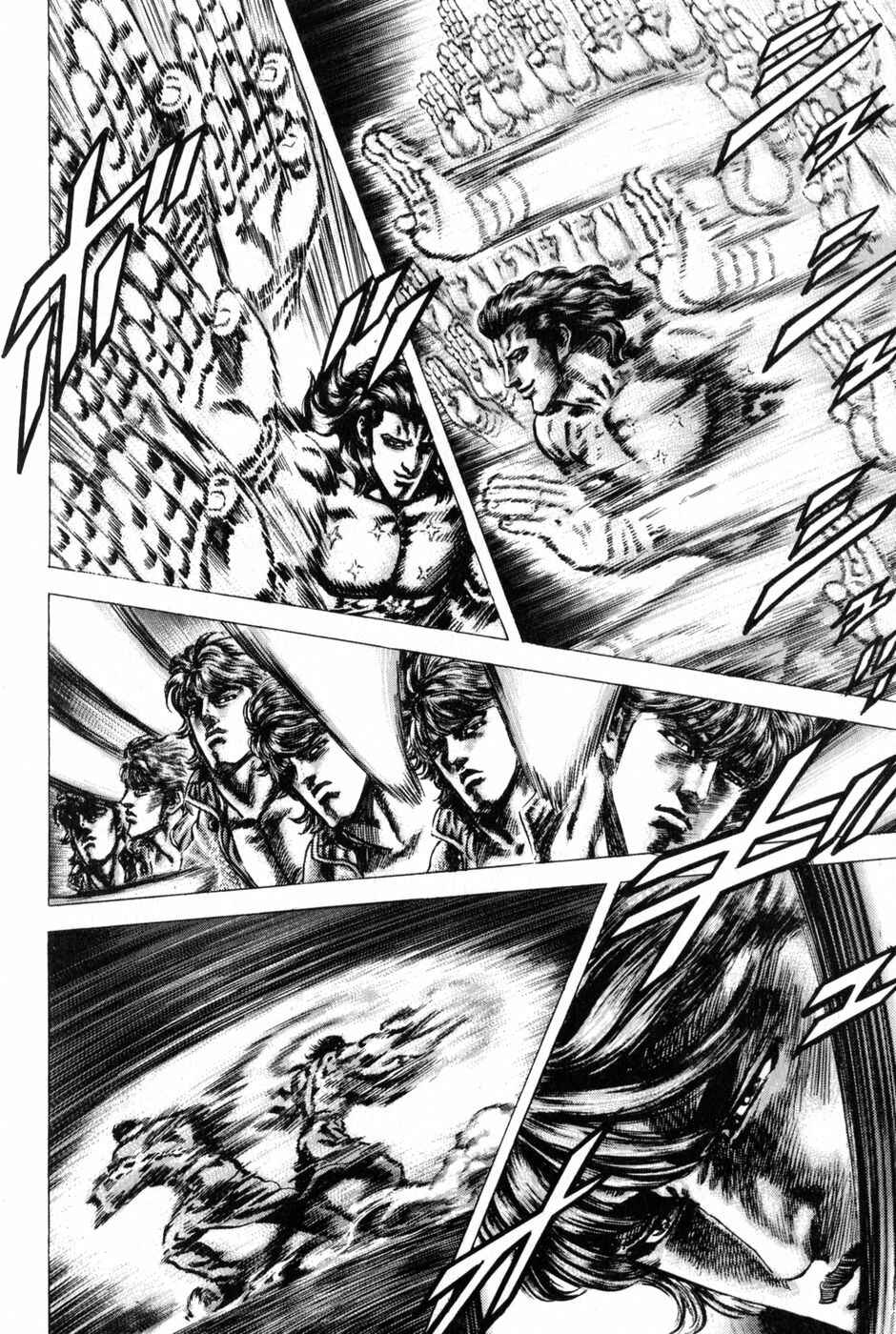 Chapter 133 - Page 5
