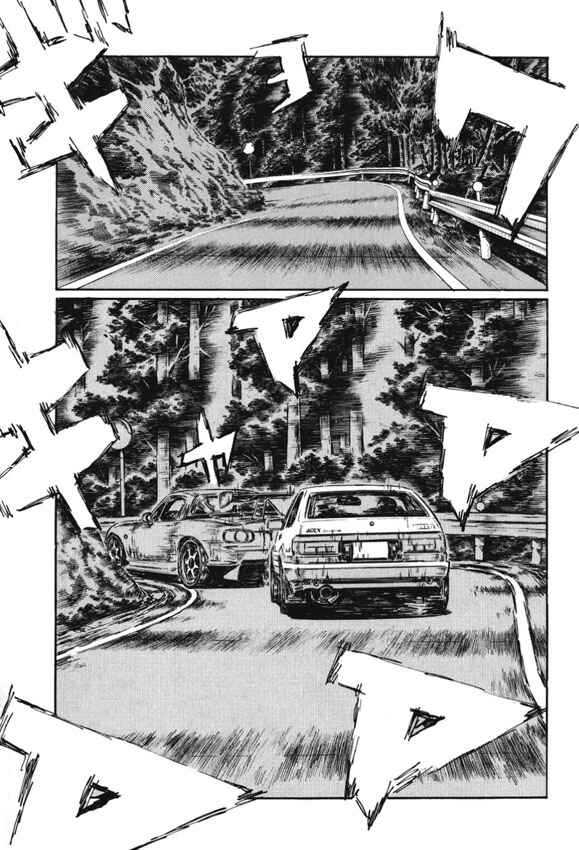 Chapter 472 - Page 4